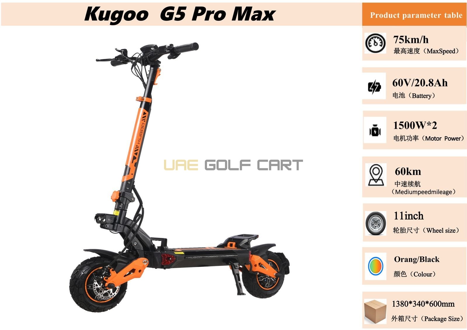 Dual Motor Foldable Electric Scooter for Adults 67V 21Ah 1500W 75 km/h 150 kg Load - Foldable Electric Scooters - Photo 12 | UAE Golf Cart