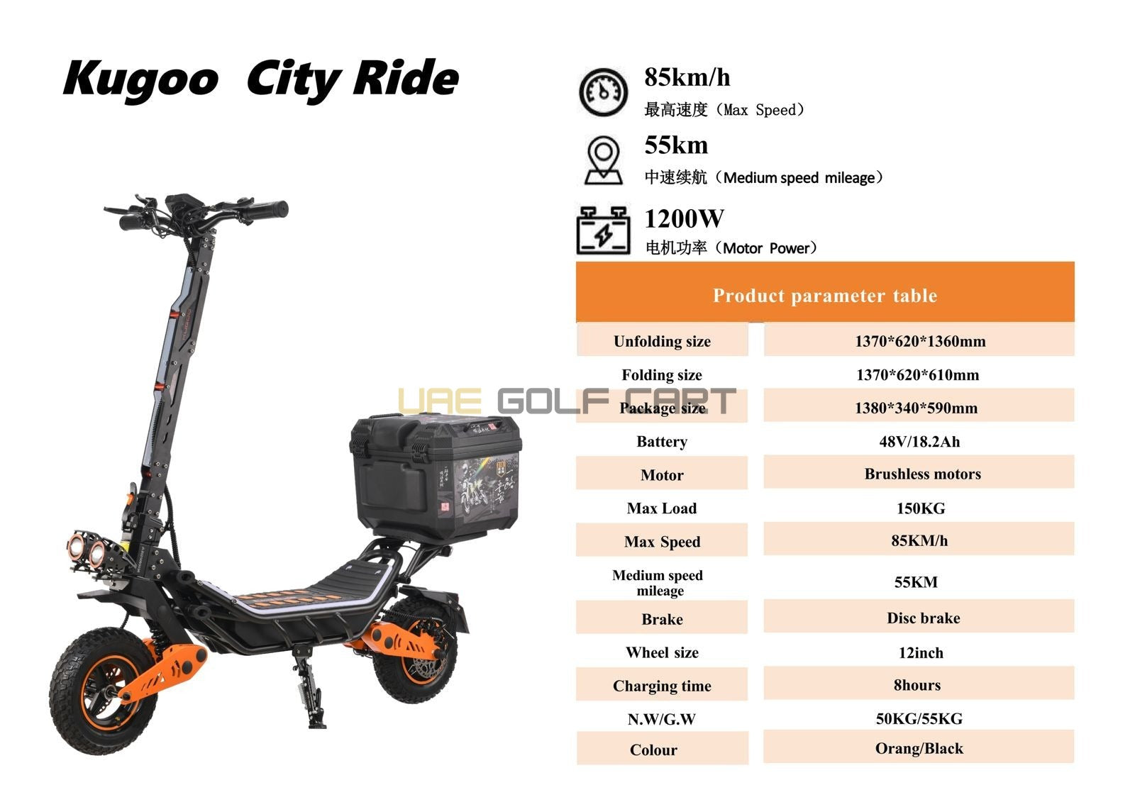 48V 18.2Ah 1200W Foldable Electric Scooter 85 km/h, 150 kg Load, 55 km Range - Foldable Electric Scooters - Photo 11 | UAE Golf Cart
