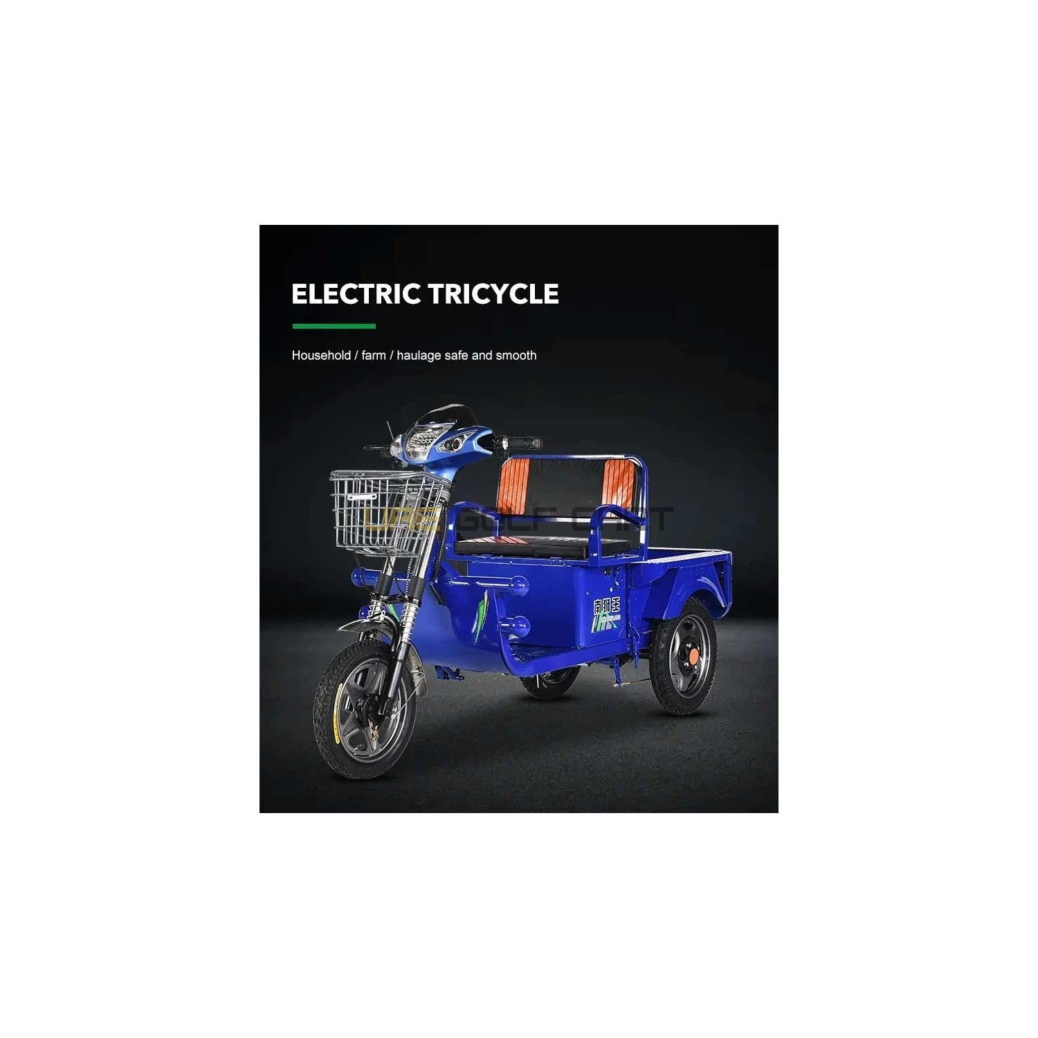 Electric Cargo Tricycle UAE Golf Cart 1.2M 48V 800W 300kg Disc Brakes LED Display 3 Seats UAE - Cargo Bikes - Close Up | UAE Golf Cart