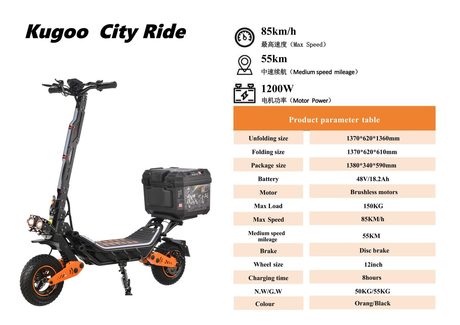 UAE Golf Cart 48V 18.2Ah 1200W Foldable Electric Scooter 85 km/h, 150 kg Load, 55 km Range - View 10